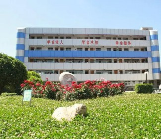 郑州二砂寄宿学校