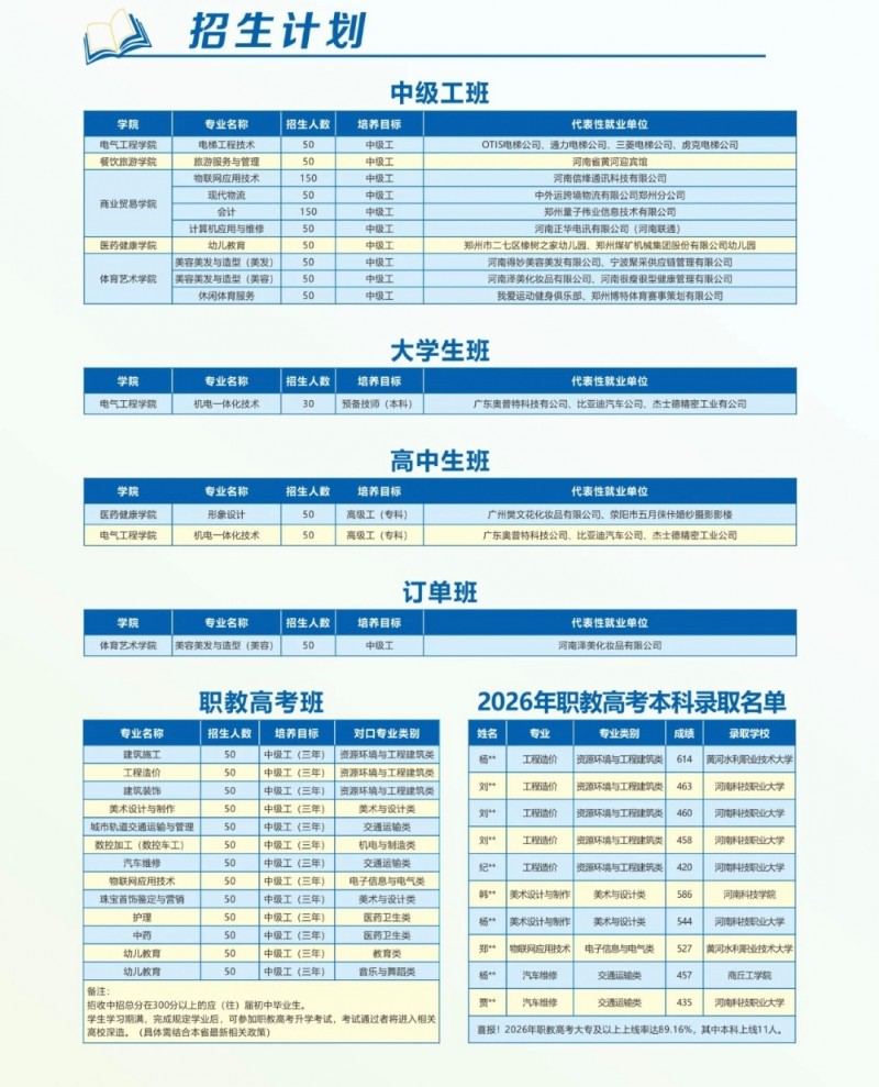 Screenshot_2026-08-01-19-29-37-69_e39d2c7de19156b0683cd93e8735f348