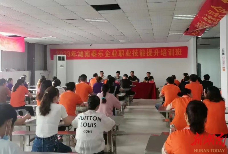 技能培训_05