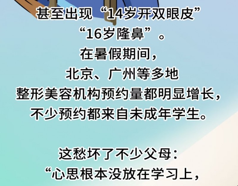 Screenshot_2026-08-24-21-24-19-10_e39d2c7de19156b0683cd93e8735f348