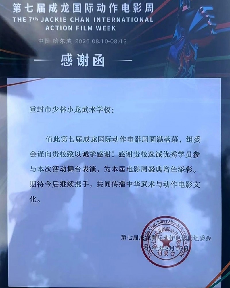 Screenshot_2026-08-27-19-46-21-72_e39d2c7de19156b0683cd93e8735f348