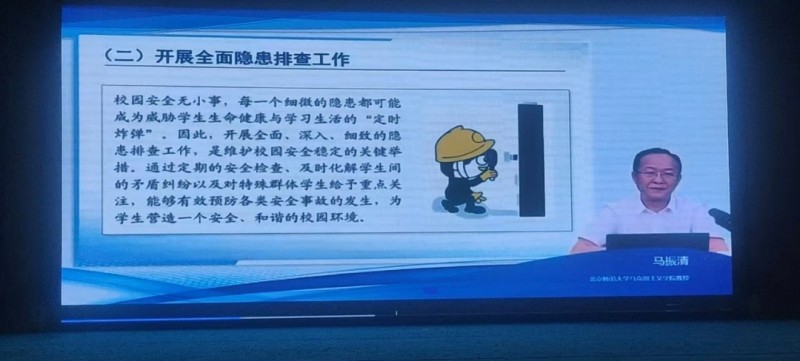 Screenshot_2026-08-29-23-33-23-97_e39d2c7de19156b0683cd93e8735f348