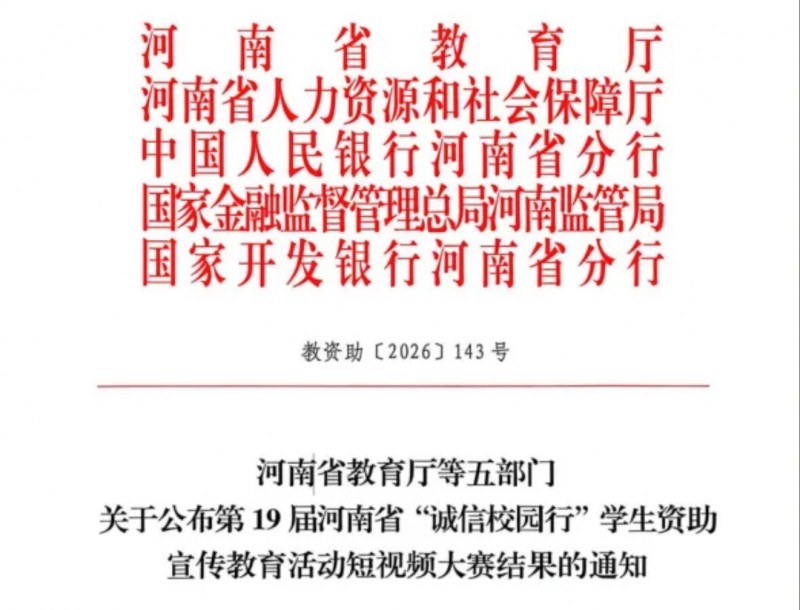 Screenshot_2026-09-01-23-51-18-58_e39d2c7de19156b0683cd93e8735f348