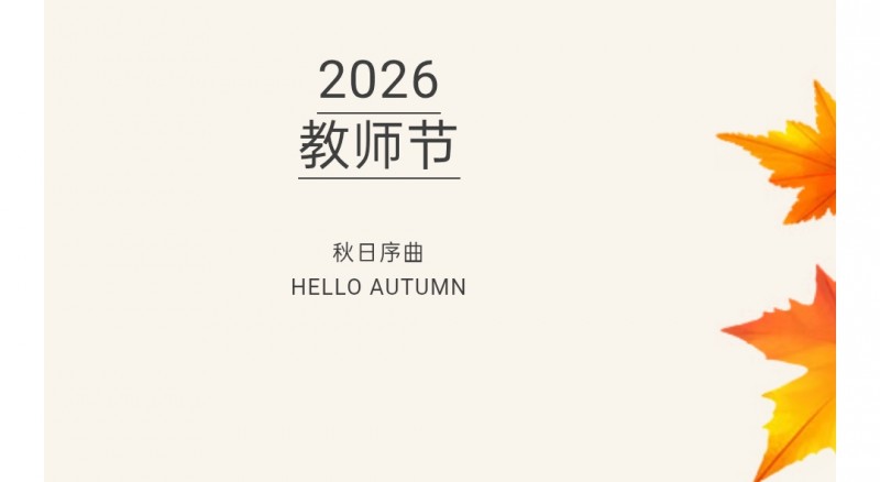 Screenshot_2026-09-07-22-49-07-31_e39d2c7de19156b0683cd93e8735f348