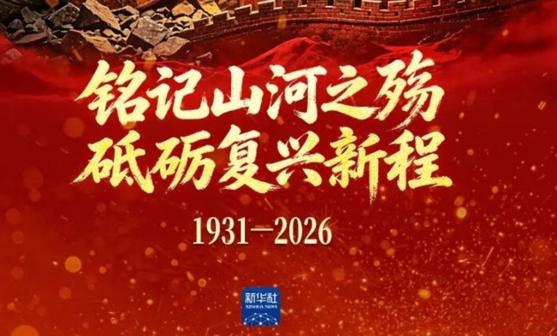 Screenshot_2026-09-19-09-18-45-83_e39d2c7de19156b0683cd93e8735f348