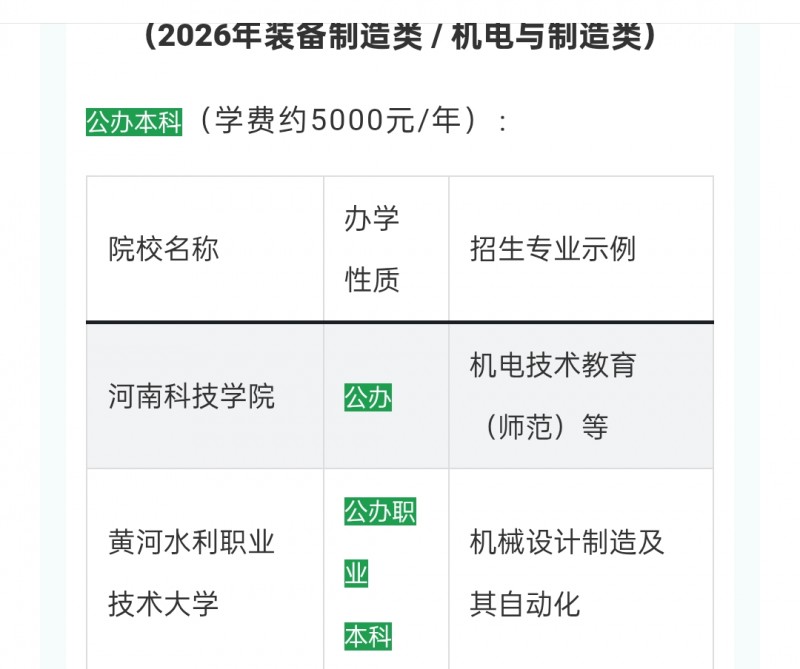 Screenshot_2026-09-21-21-41-26-65_e39d2c7de19156b0683cd93e8735f348